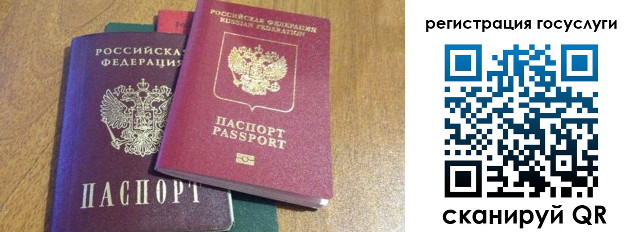временная регистрация поиск в Кимрах