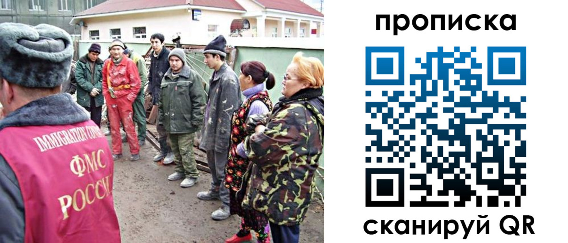 прописка для военкомата в Кимрах