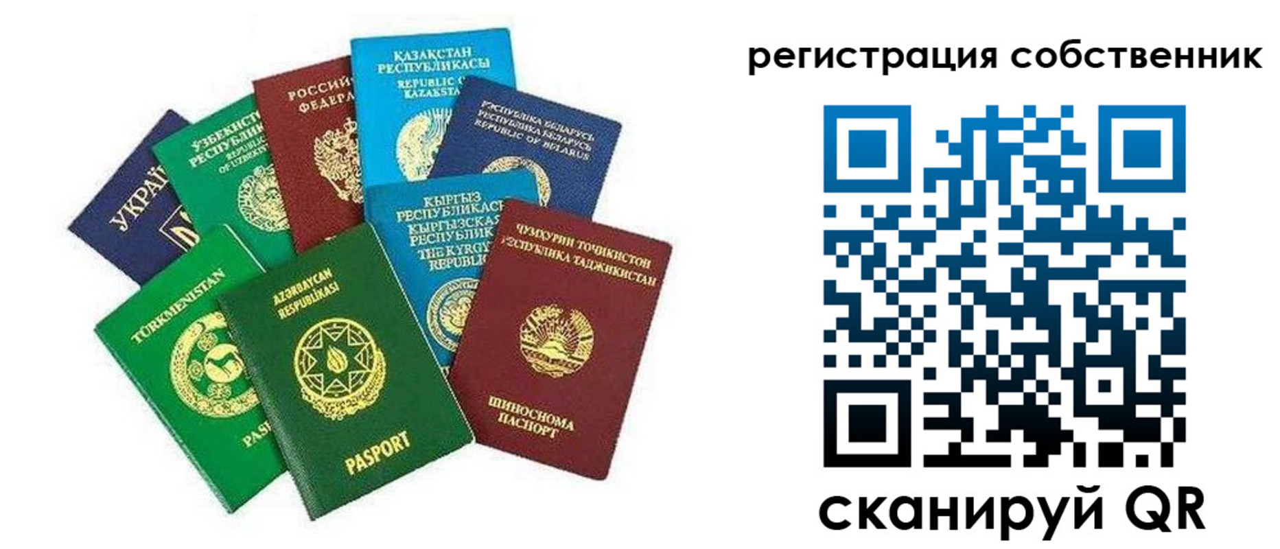 форма 3 в Кимрах