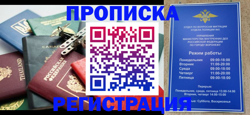 форма 3 в Кимрах