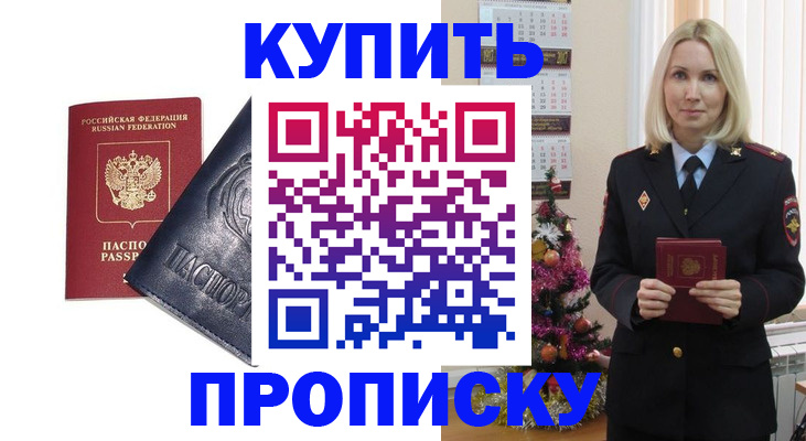 регистрация для школы в Кимрах