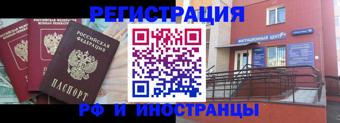 форма 3 в Кимрах