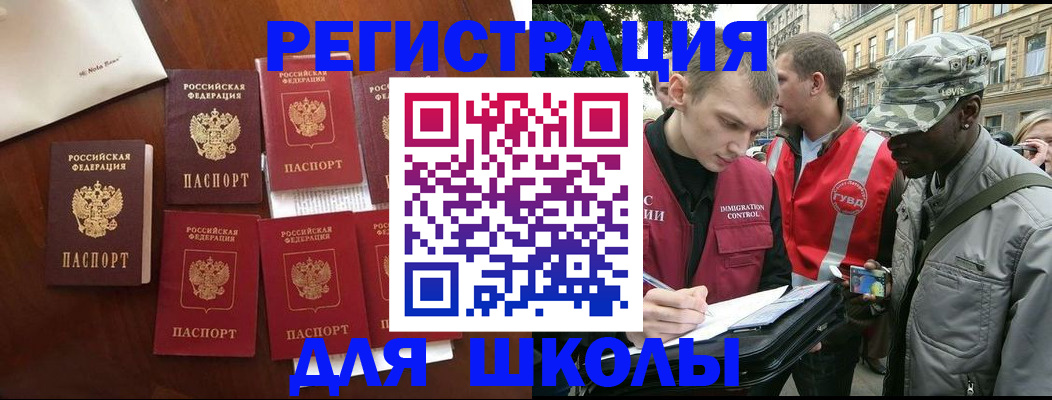 где прописаться в Кимрах