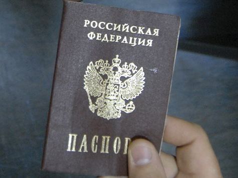 прописка в Кимрах